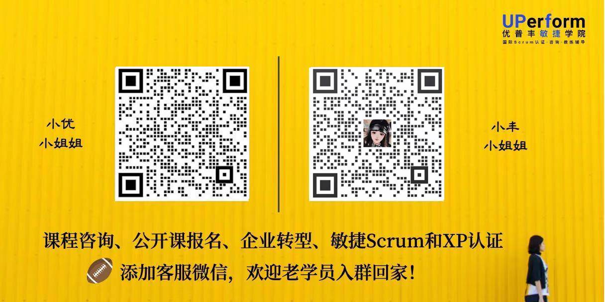 客服二维码-企微-小优和小丰-1